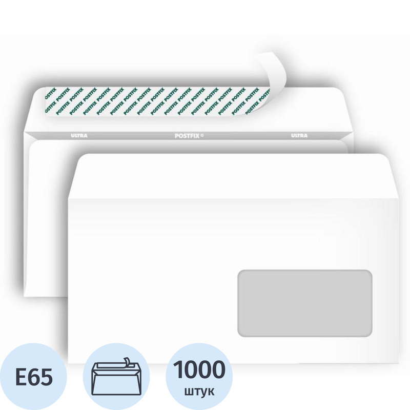 Изображение товара Конверт Е65 80г/кв.м белый стрип с внутренней запечаткой и правым окном 1000 штук