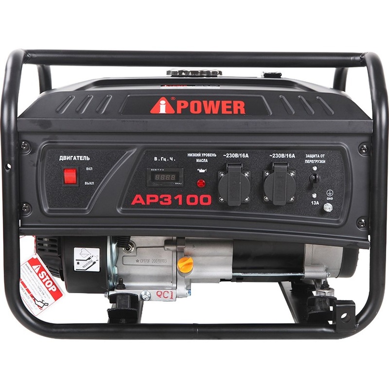 Изображение товара Генератор бензиновый A-iPower AP3100 мощностью 3100 Вт