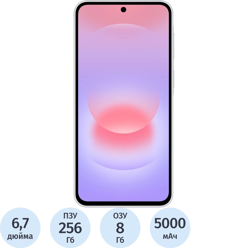 Смартфон Samsung Galaxy A37 5G 8+256 ГБ белый (SM-A376EZWGCAU)