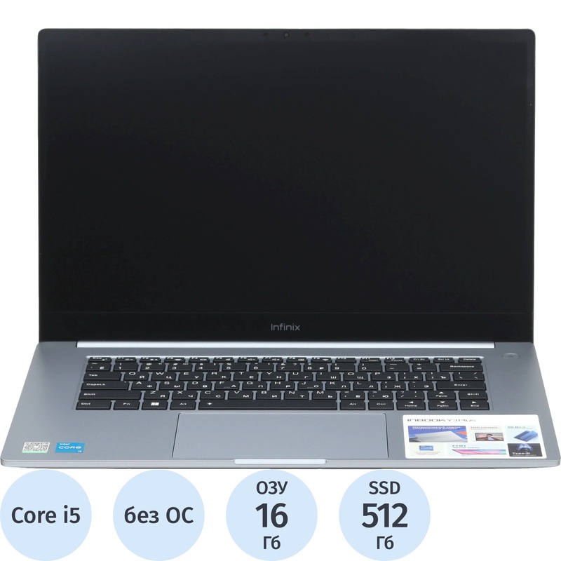 Изображение товара Ноутбук Infinix Inbook Y3 PLUS YL512 15.6 IPS Core i5 16ГБ SSD 512ГБ