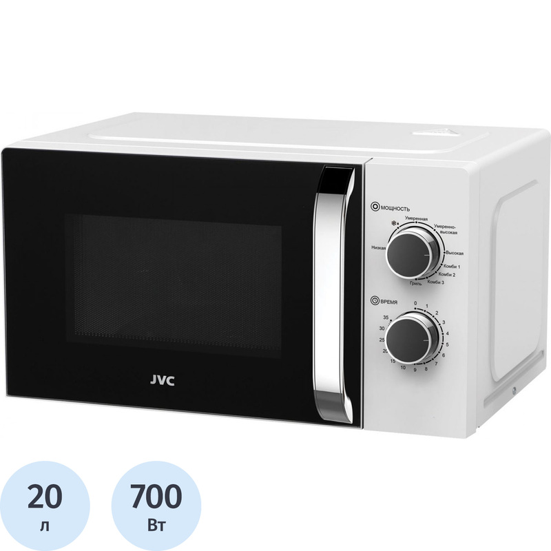 Изображение товара Микроволновая печь JVC JK-MW210MG белая 20 л гриль 700 Вт механическое управление