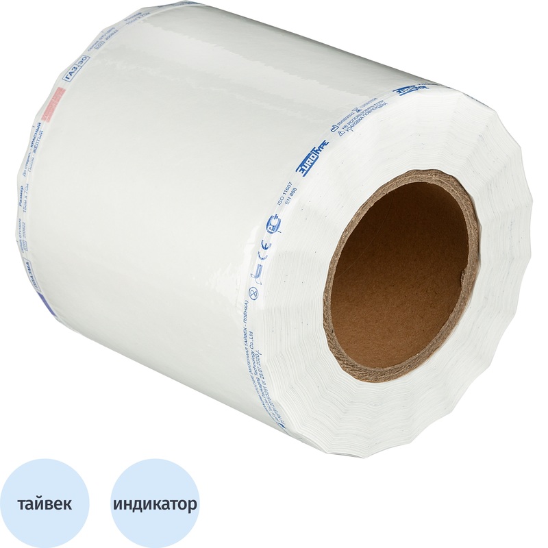 Изображение товара Рулон для стерилизации Тайвек EuroType 150 мм x 70 м для плазменной стерилизации