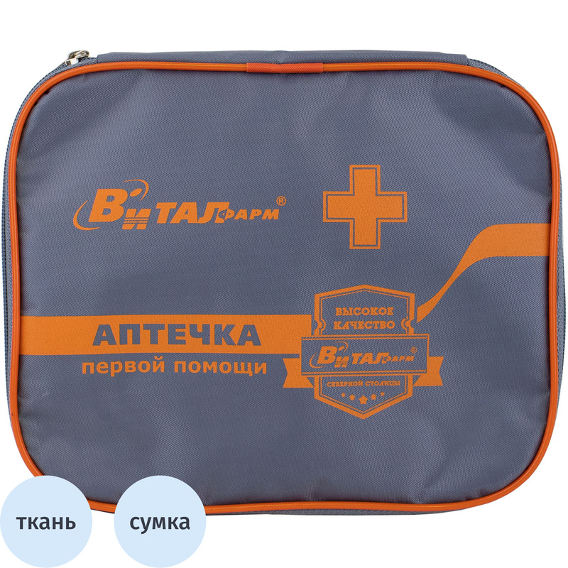 Изображение товара Аптечка первой помощи офисная Виталфарм текстильная сумка