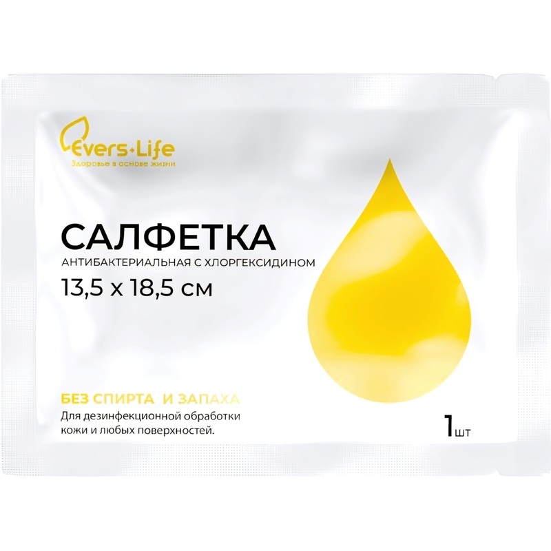 Изображение товара Антибактериальная салфетка EversMed с хлоргексидином 13.5x18.5 см