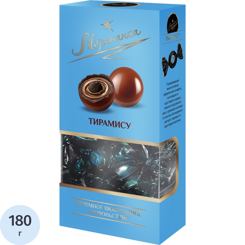 Изображение товара Конфеты Марсианка Тирамису 180 г шоколадные кремовые глазированные