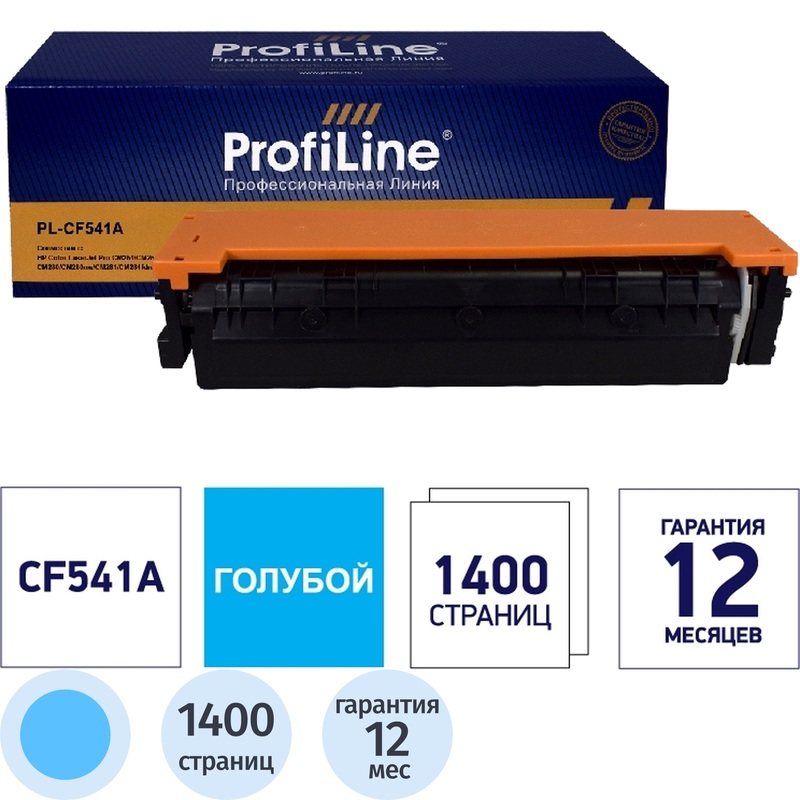 Изображение товара Картридж лазерный Profiline PL_CF541A_C для HP голубой совместимый