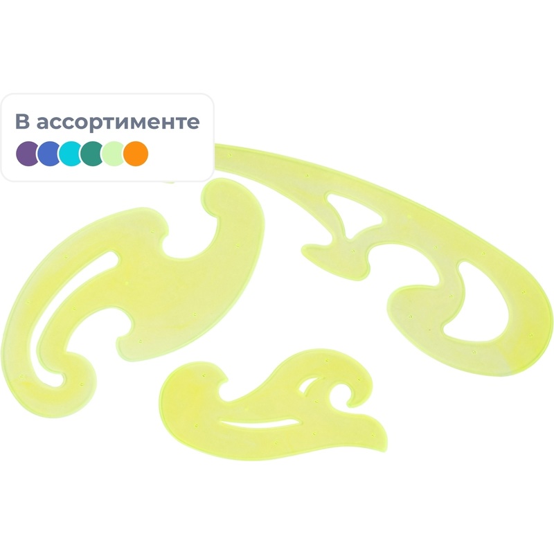 Изображение товара Лекало Стамм Neon Cristal пластиковое 25, 17, 12 см набор 3 шт