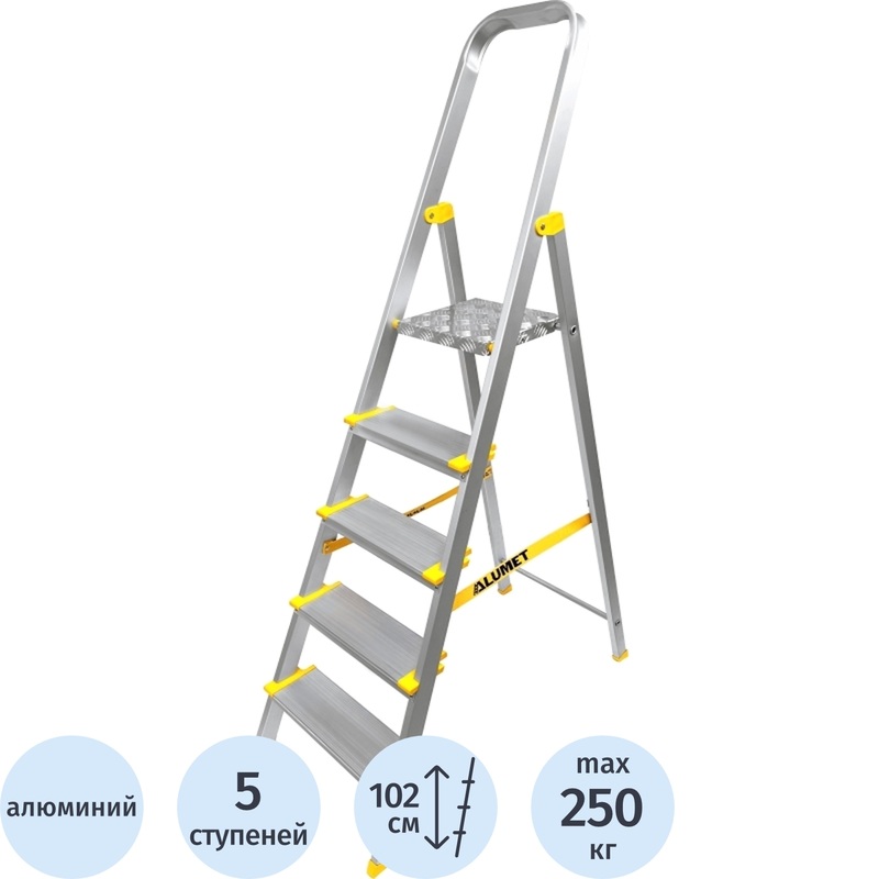 Изображение товара Стремянка алюминиевая Алюмет AS705 5 ступеней