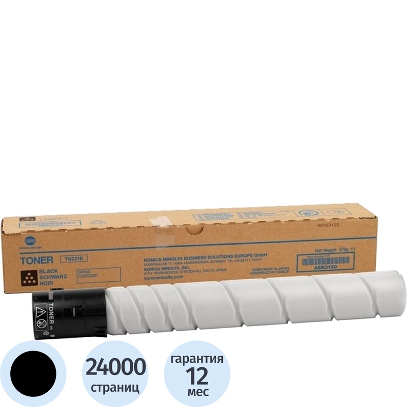 Изображение товара Оригинальный лазерный картридж Konica Minolta TN-221K для bizhub c227 c287