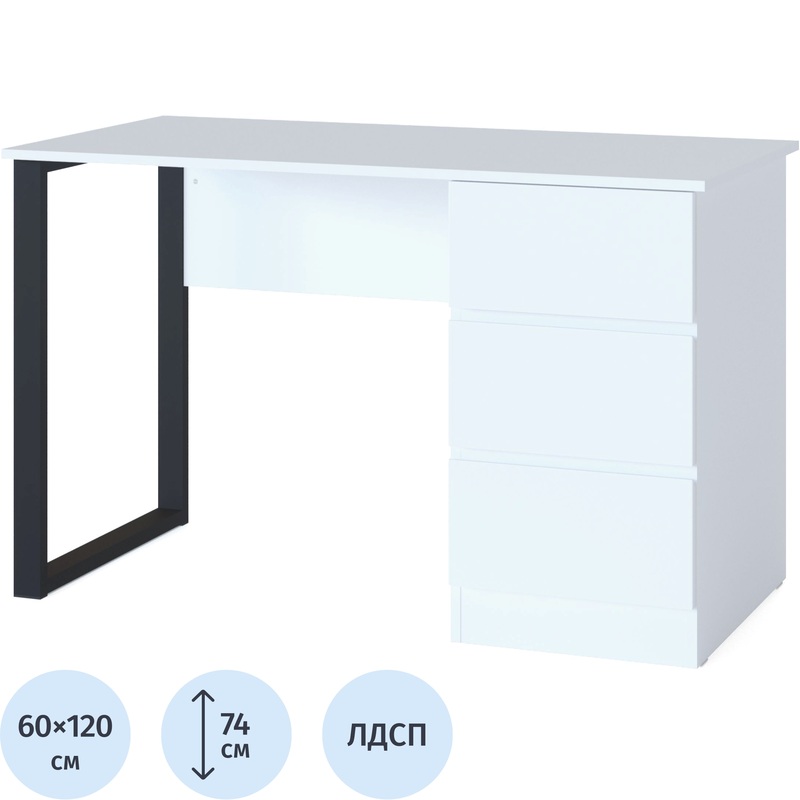 Изображение товара Стол компьютерный СПм-205 (белый, 1200х600х740 мм)
