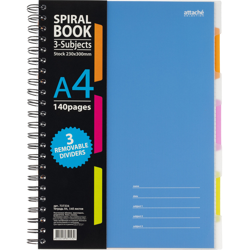 Изображение товара Бизнес-тетрадь Attache Selection Spiral Book A4 140 листов синяя клетка