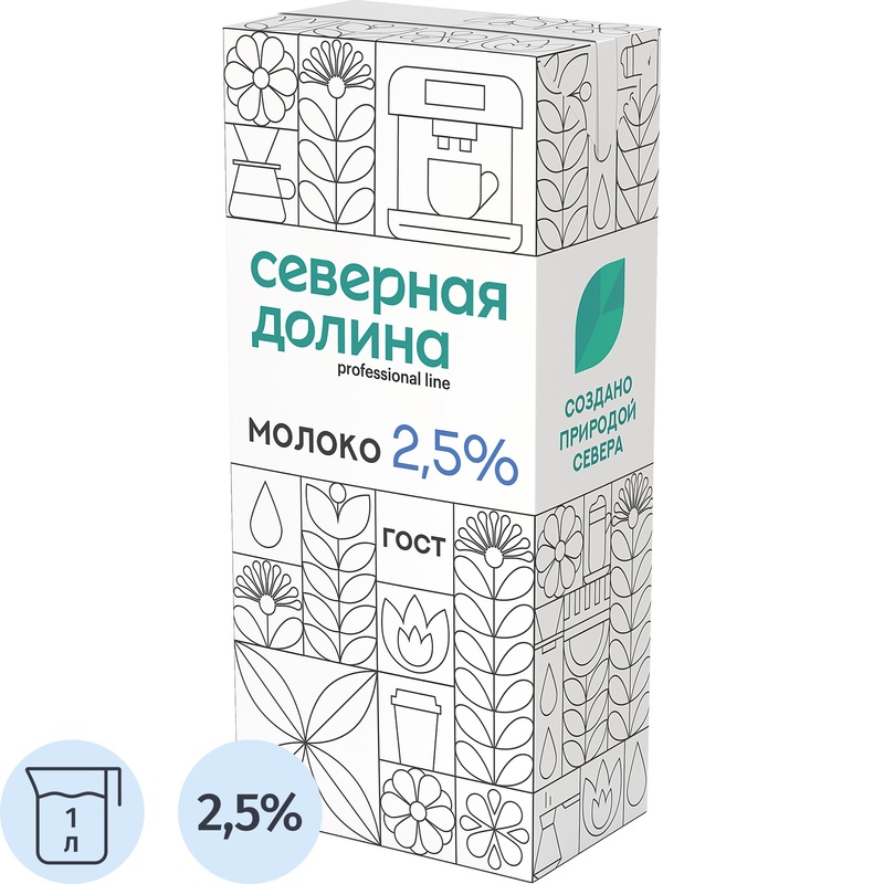 Изображение товара Молоко Северная Долина 2.5% 1 л ультрапастеризованное