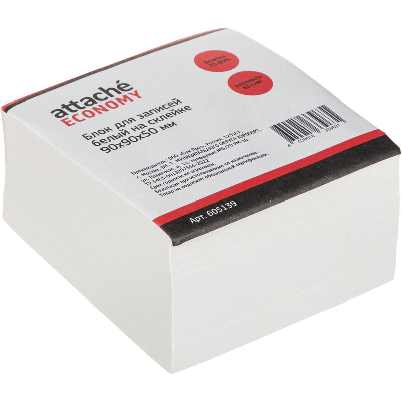 Изображение товара Блок для записей Attache Economy 90x90x50 мм светло-серый