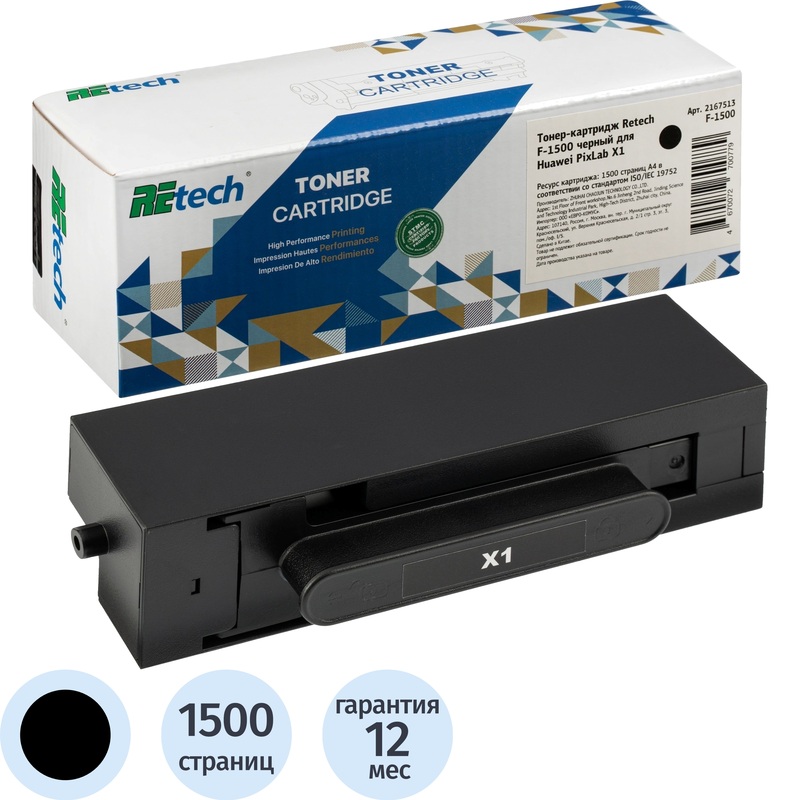 Изображение товара Тонер-картридж Retech F-1500 для Huawei 1500 страниц совместимый черный