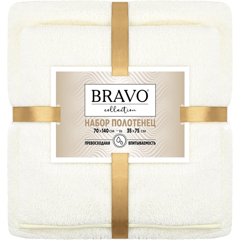 Изображение товара Набор полотенец из микрофибры Bravo Смарт 2 штуки 35x75/70x140 см 320 г/кв.м кремовые