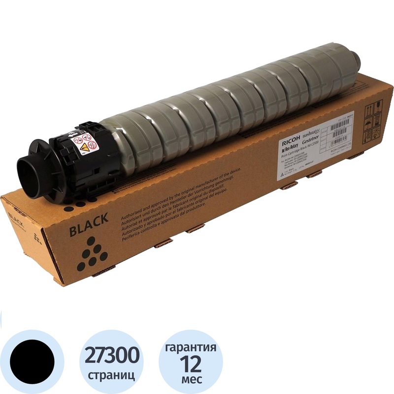 Изображение товара Лазерный картридж Ricoh IM C2500H 842311 черный оригинальный для Ricoh