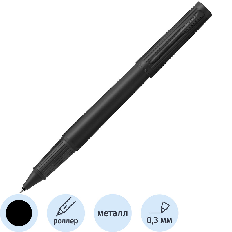 Изображение товара Роллер Parker Ingenuity Black BT черный металл в подарочной коробке
