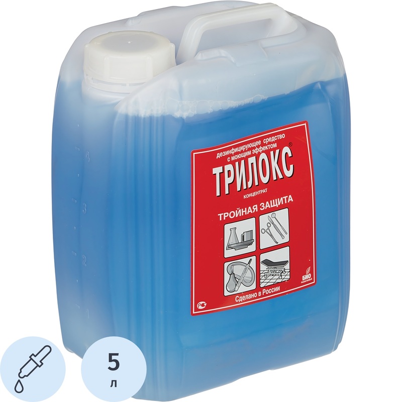 Изображение товара Дезинфицирующее средство Трилокс 5л концентрат для медицинских и бытовых нужд