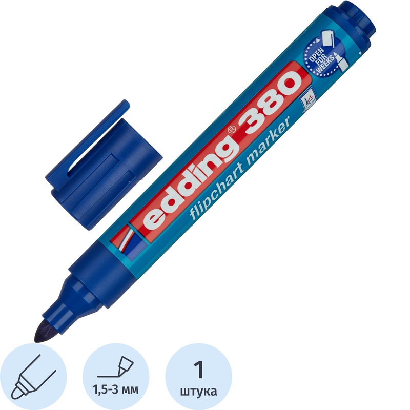Изображение товара Маркер для бумаги для флипчартов Edding E-380/3 синий 2.2 мм