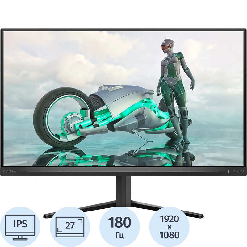 Изображение товара Монитор 27 Philips 27M2N3200S/00 Full HD 180 Гц IPS HDR геймерский черный