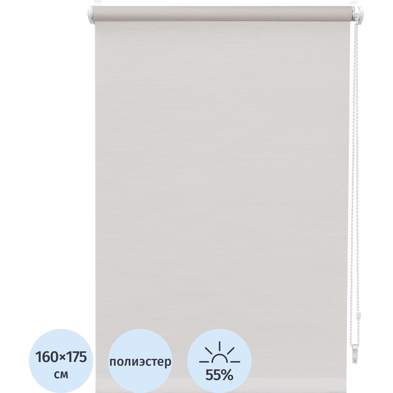 Изображение товара Рулонная штора Бенита из полиэстера кремовая 160х175 см Россия