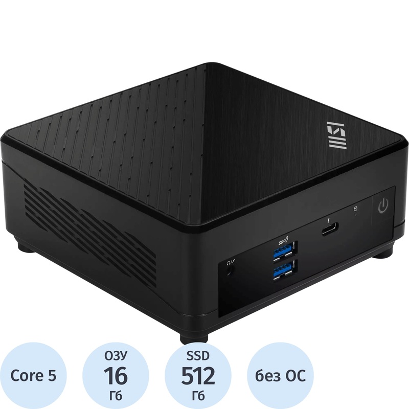 Изображение товара Мини ПК MSI Cubi 5 1M-617XRU Core i5 120U DDR5 16 ГБ SSD 512 ГБ без ОС