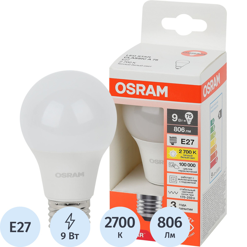 Изображение товара Лампа светодиодная Osram 9 Вт E27 A 2700 К 806 Лм матовая
