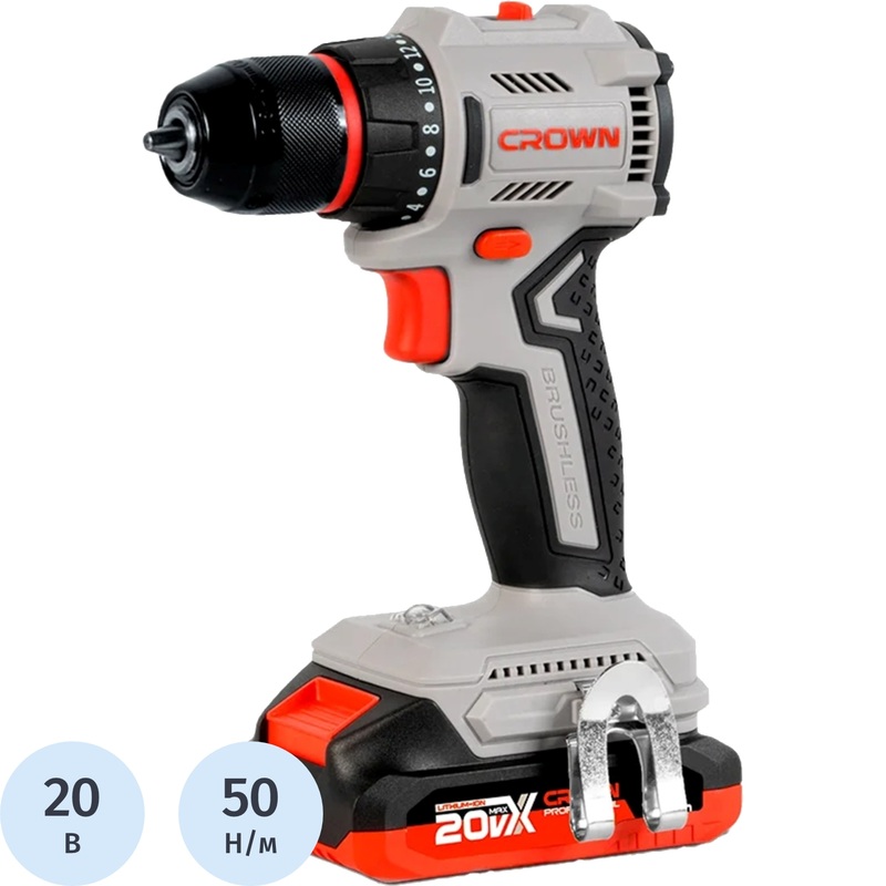 Изображение товара Дрель-шуруповёрт аккумуляторная Crown бесщёточная 2 АКБ x Li-Ion (20 В, 2 Ач)+ЗУ в кейсе (CT21131HQX-2 BMC)