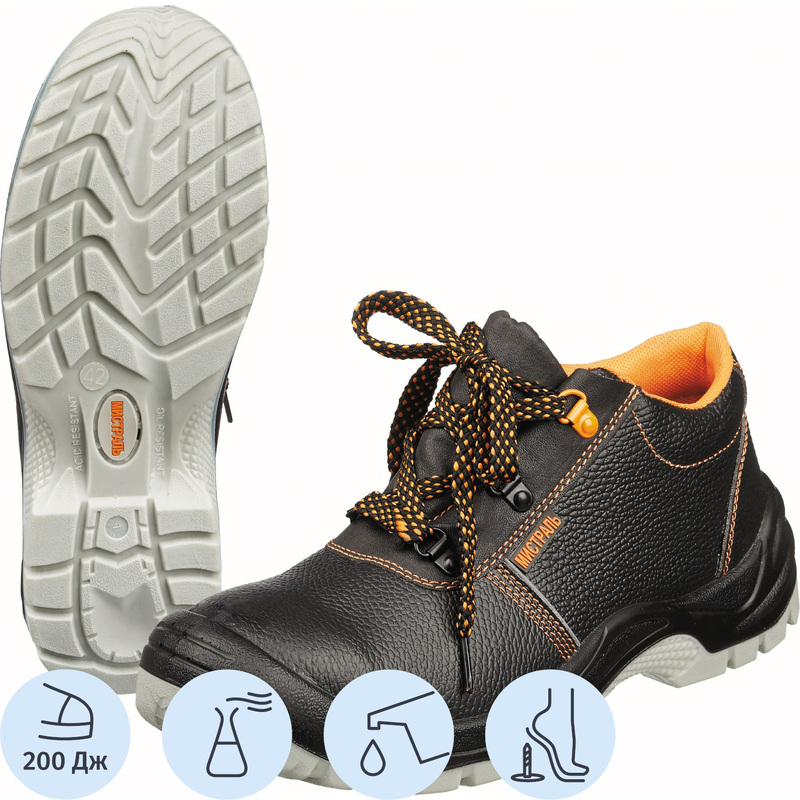 Изображение товара Полуботинки рабочие летние Мистраль ПУ-ТПУ черные размер 45