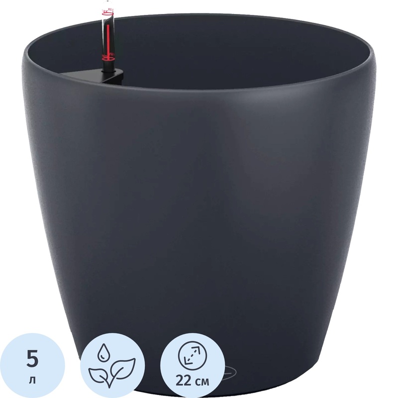 Изображение товара Кашпо с автополивом Lechuza Classico Color 21 5 л бархатный серый (20.5x21.5 см)