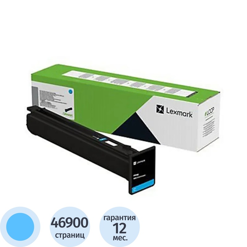 Изображение товара Тонер-картридж Lexmark 79L9HC0 голубой оригинальный