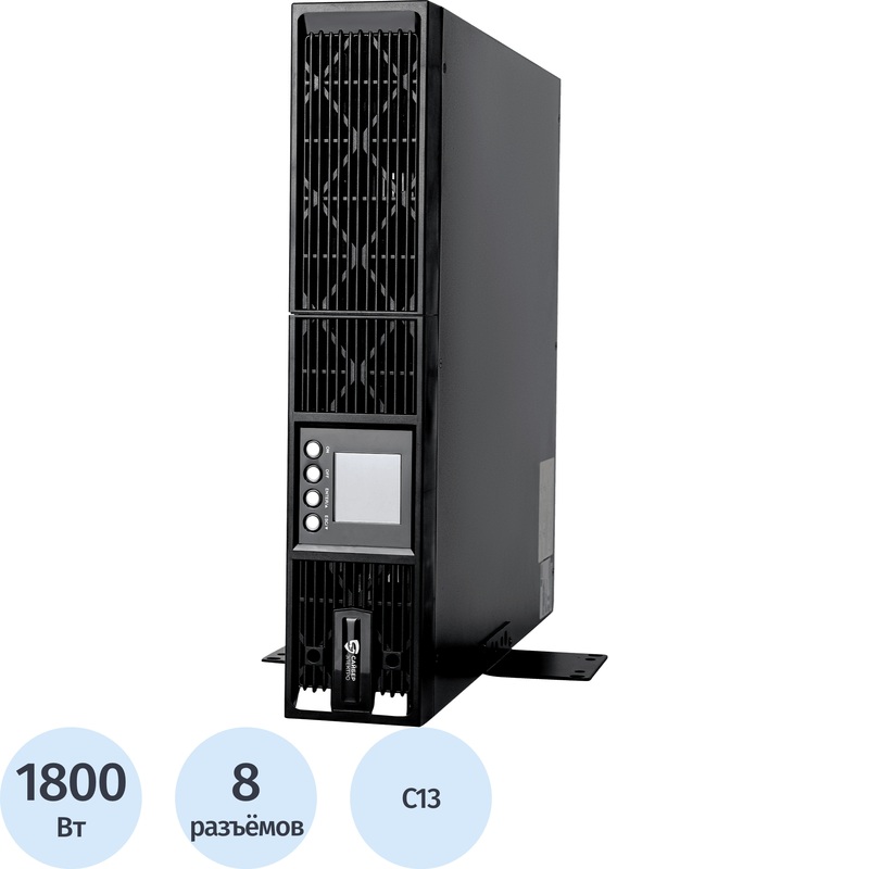 Изображение товара ИБП модульный Сайбер Электро РСК-Пилот-2000Р-М