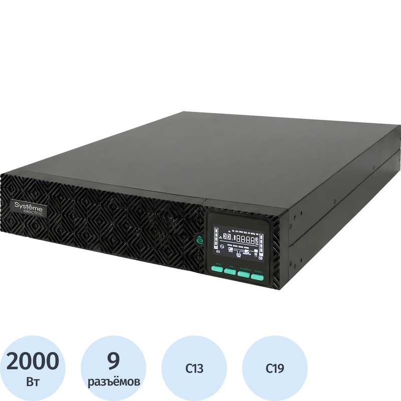 Изображение товара Источник бесперебойного питания (ИБП) модульный Systeme Electric SRVSE3KRXLIG2