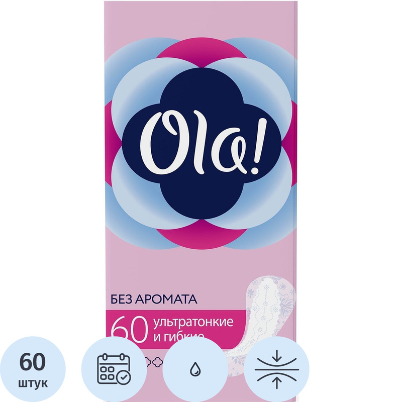 Изображение товара Прокладки женские ежедневные Ola Light 60 штук ультратонкие комфортные