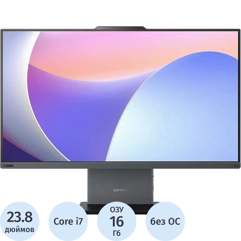 Изображение товара Моноблок Lenovo ThinkCentre 23.8 12SC000KRU с IPS-экраном и SSD