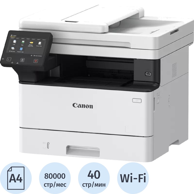 Изображение товара Лазерное МФУ Canon i-Sensys MF463dw 1200x1200 40 стр/мин Wi-Fi Ethernet ощутимо быстрое
