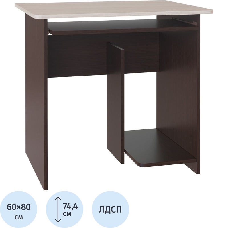 Изображение товара Стол компьютерный Сокол КСТ-21.1 (венге/дуб беленый, 800х600х740 мм)