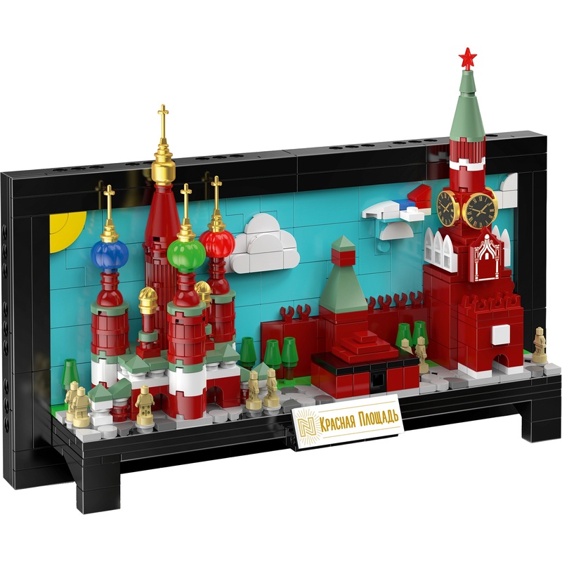 Изображение товара Конструктор N Моя Любимая Россия Красная площадь для детей от 6 до 14 лет