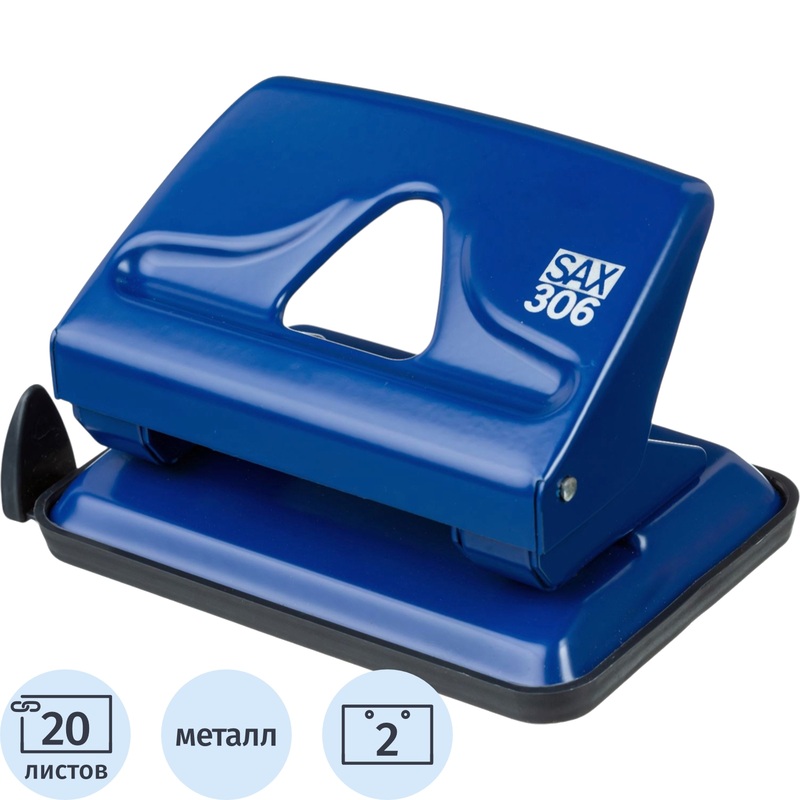 Изображение товара Дырокол Sax 306 до 20 листов синий с линейкой