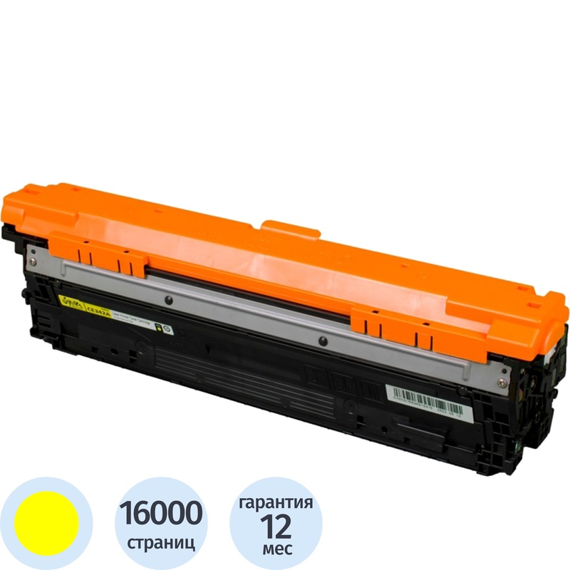 Изображение товара Картридж лазерный Sakura 651A для HP желтый совместимый 16000 страниц