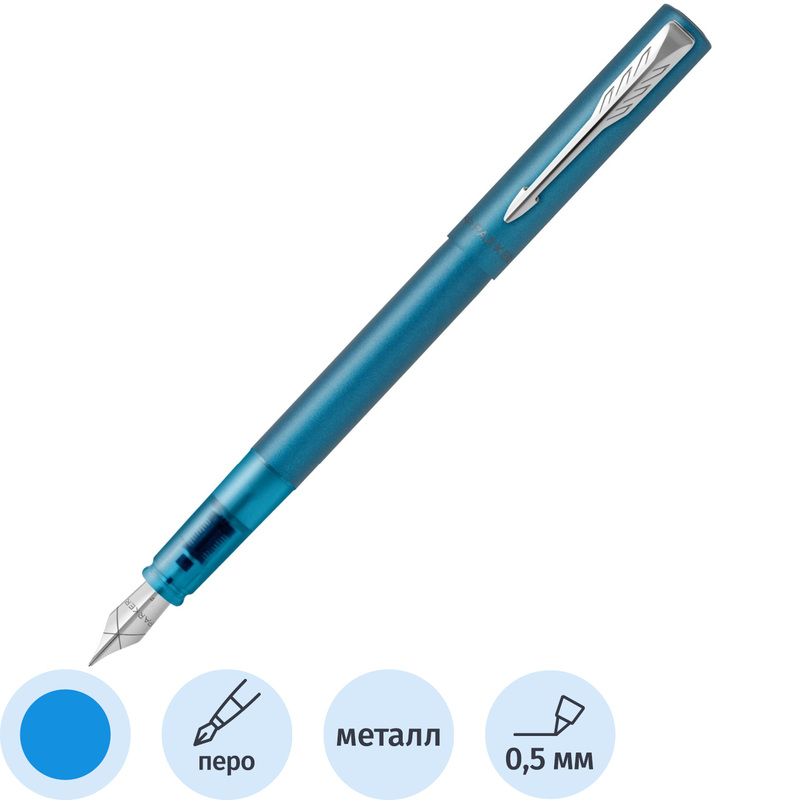 Изображение товара Перьевая ручка Parker Vector XL с синего чернилами металлическим корпусом