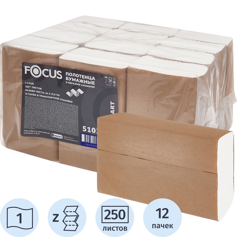 Изображение товара Полотенца бумажные листовые Focus Smart H2 Z-сложения 1-слойные белые 12 пачек по 250 листов (5103005)