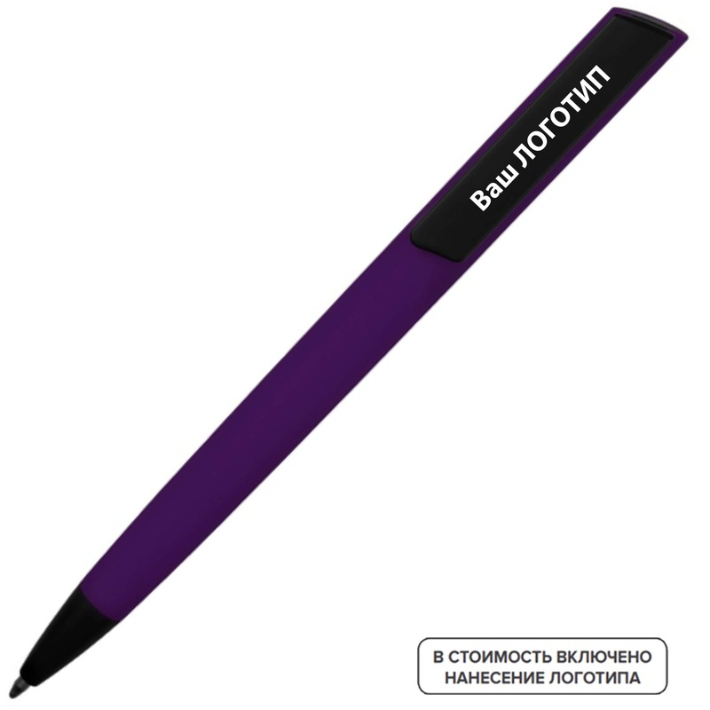 Изображение товара Ручка шариковая автоматическая Taper синяя корпус soft touch толщина линии 0.5 мм фиолетовый корпус (200 штук в упаковке) с лого