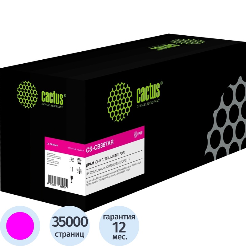 Изображение товара Фотобарабан Cactus CS-CB387AR 3400 для HP пурпурный совместимый