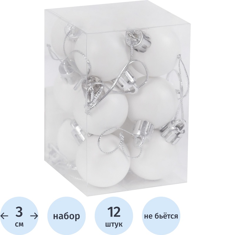 Изображение товара Набор елочных шаров Miland белые пластиковые 12 штук диаметр 3 см