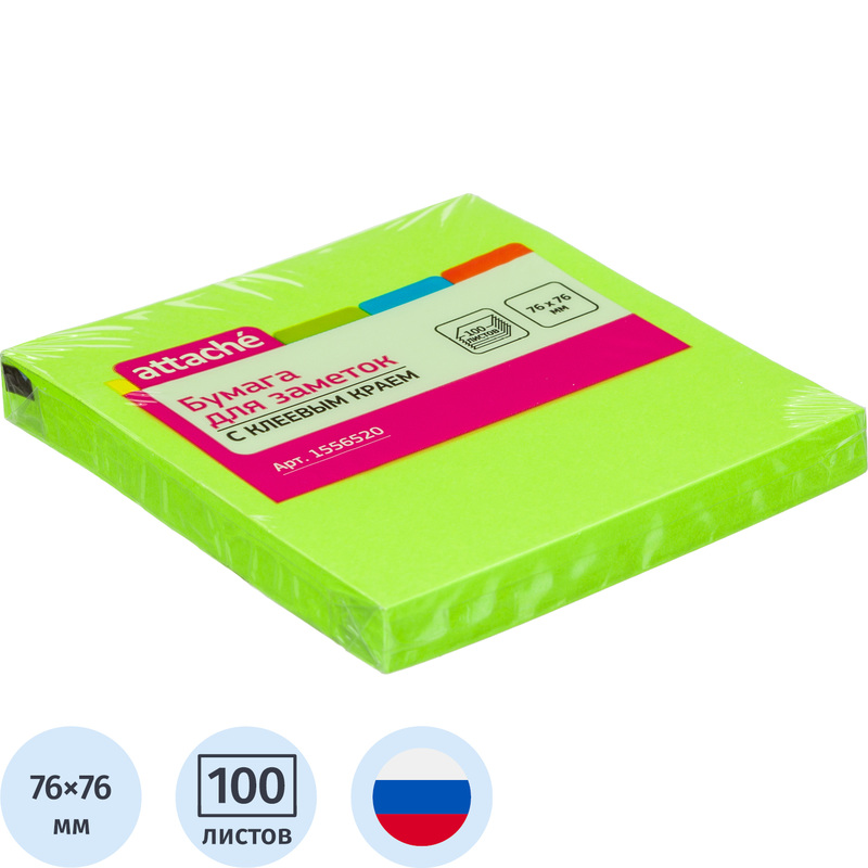Изображение товара Неоновые зеленые стикеры Attache 76x76 мм 100 листов для офиса и творчества