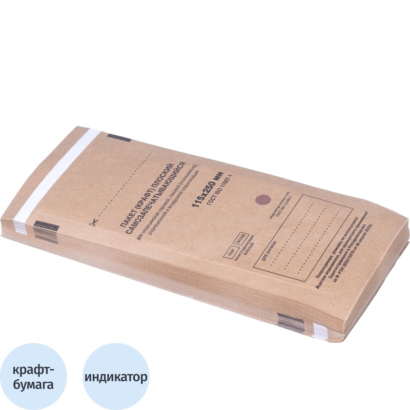 Изображение товара Пакет для стерилизации Террамед 115x250 мм самоклеющийся 100 штук