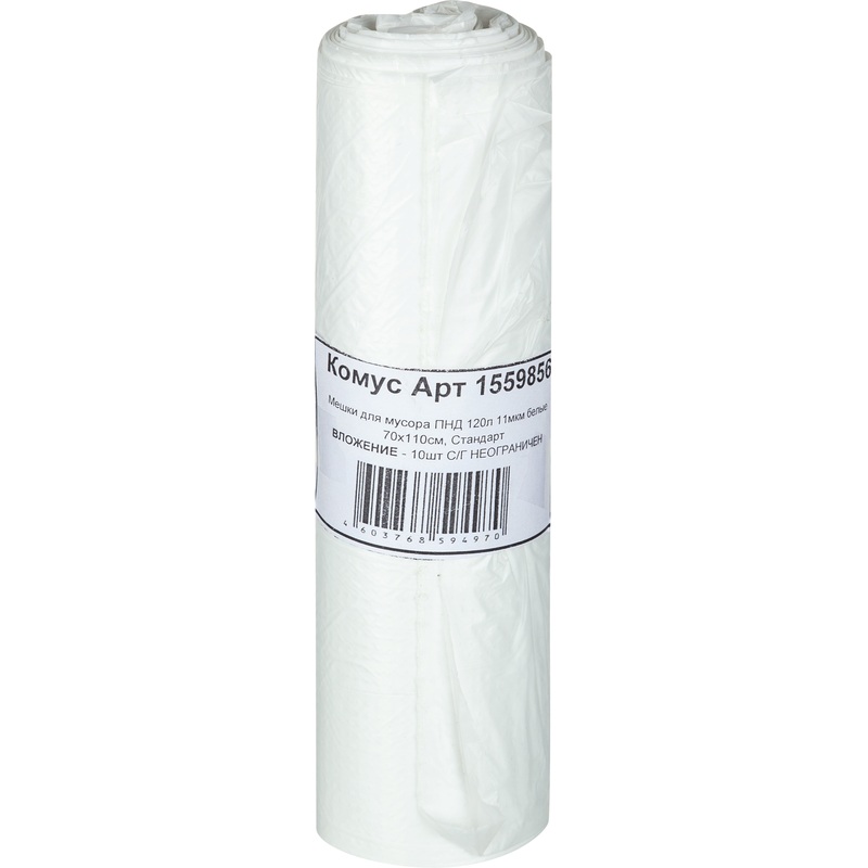 Изображение товара Мешки для мусора 120л Ромашка белые 10 штук ПНД Россия