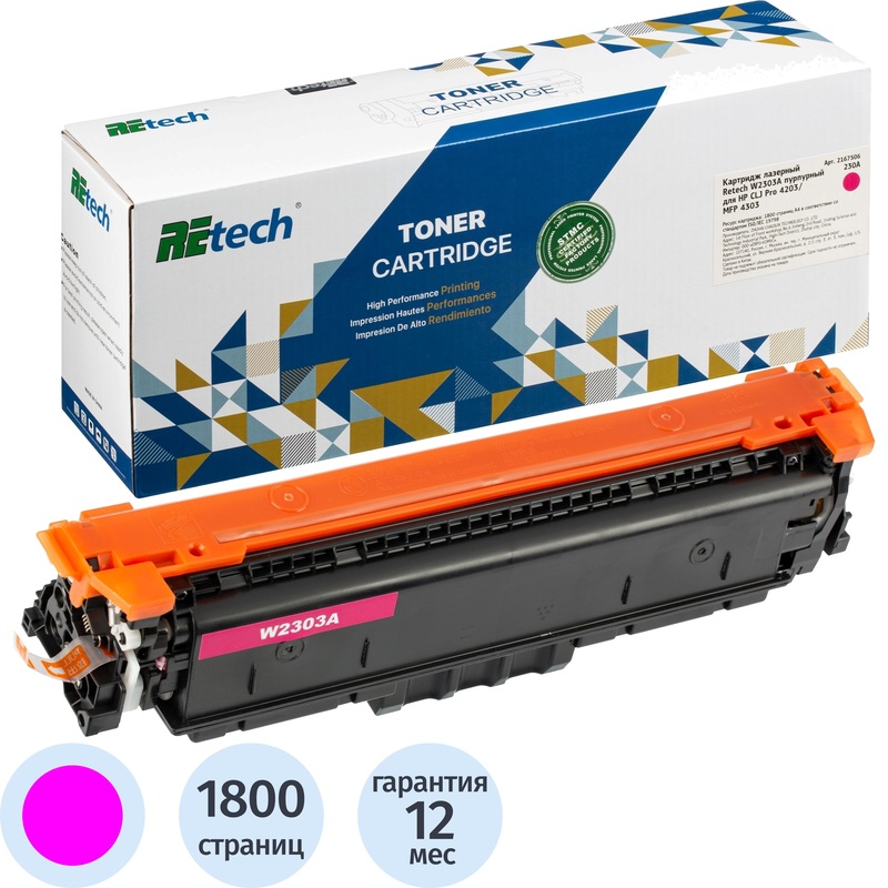Изображение товара Картридж лазерный Retech 230A W2303A для HP пурпурный