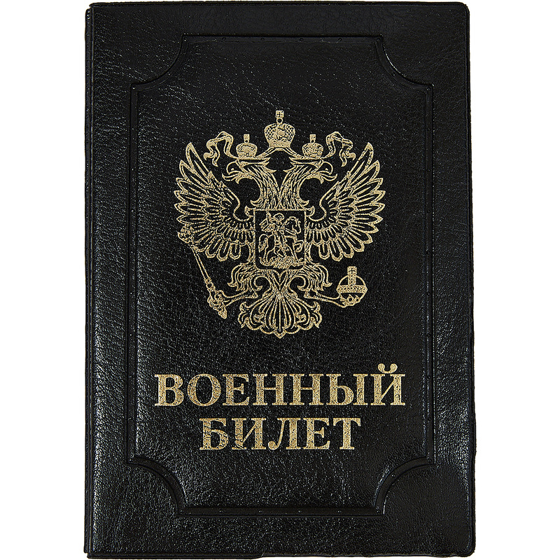 Изображение товара Обложка для удостоверений из искусственной кожи черная 0504-114-211-0